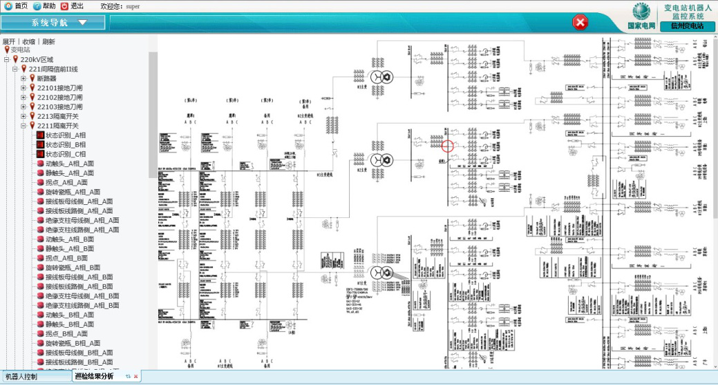 ±äµçվѲ¼ì»úеÈË ±äµçվѲ¼ì»úеÈË