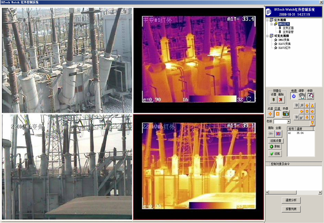 ���վ�������߼��ƻ�ϵͳ�������