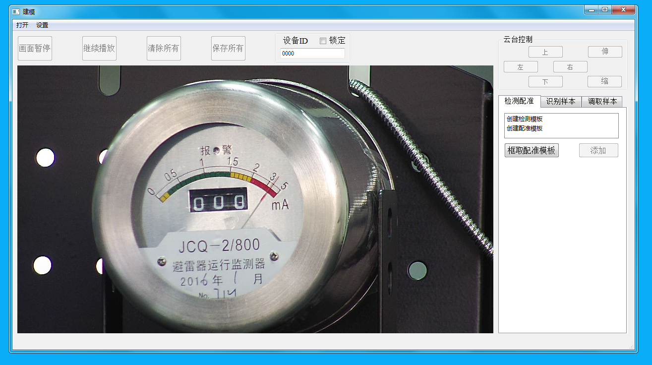 ���վ����Ѳ���е��ϵͳ��Ҫ����ص�