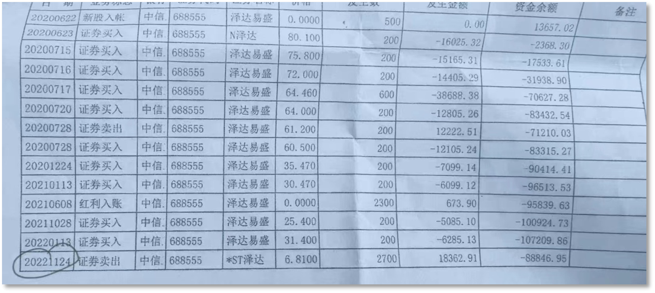 mg冰球突破(中国游)官方网站