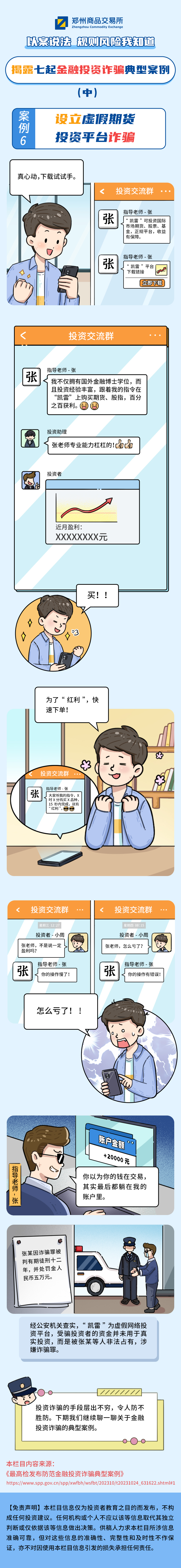 mg冰球突破(中国游)官方网站