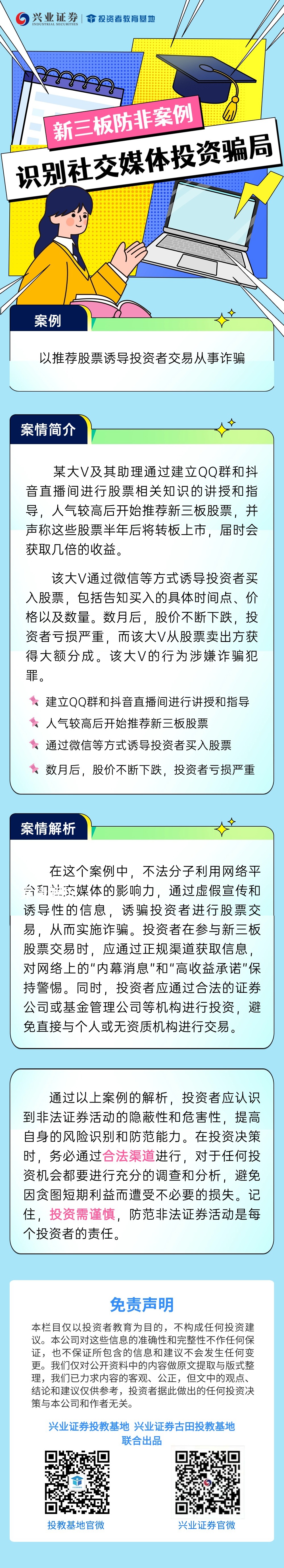 mg冰球突破(中国游)官方网站