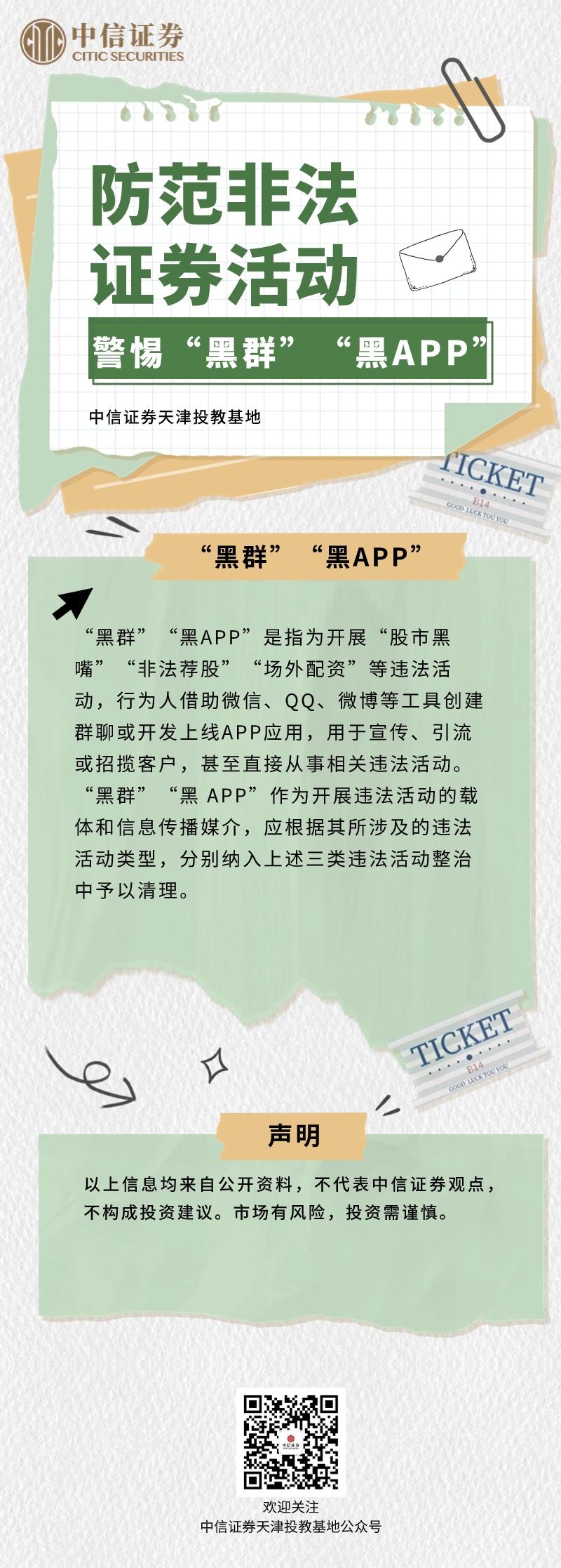 mg冰球突破(中国游)官方网站