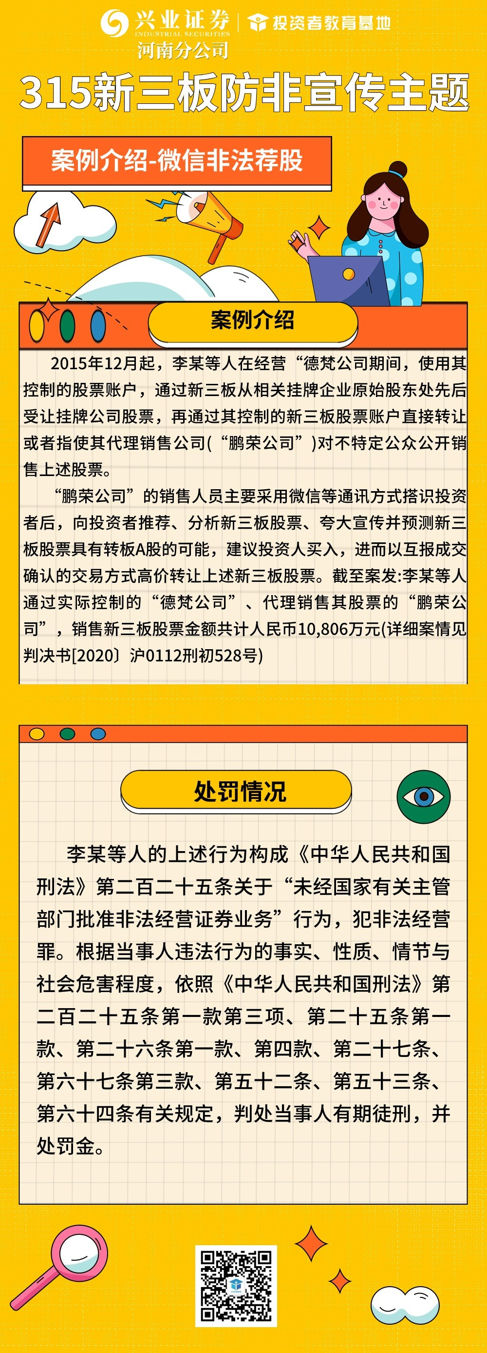mg冰球突破(中国游)官方网站