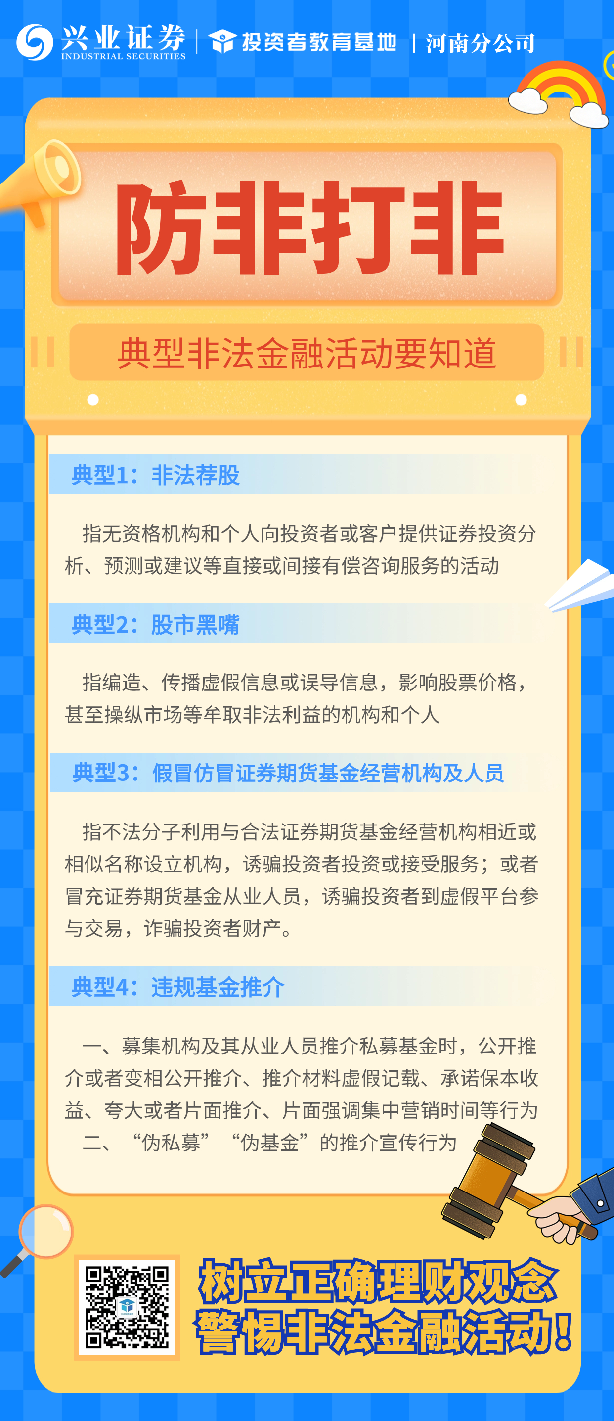 mg冰球突破(中国游)官方网站