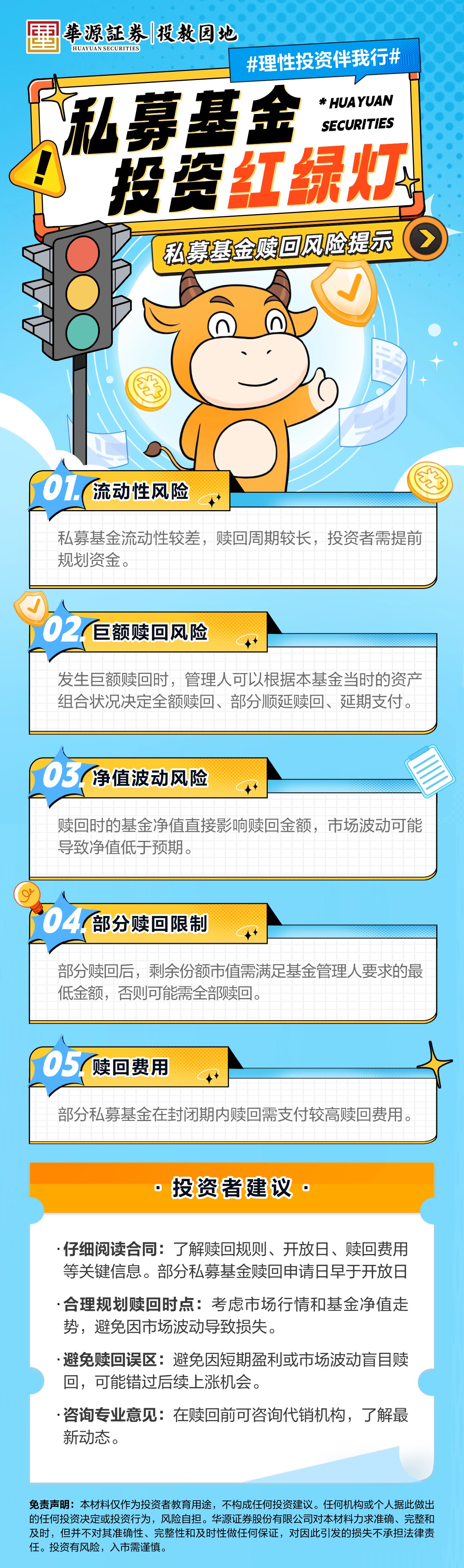 mg冰球突破(中国游)官方网站