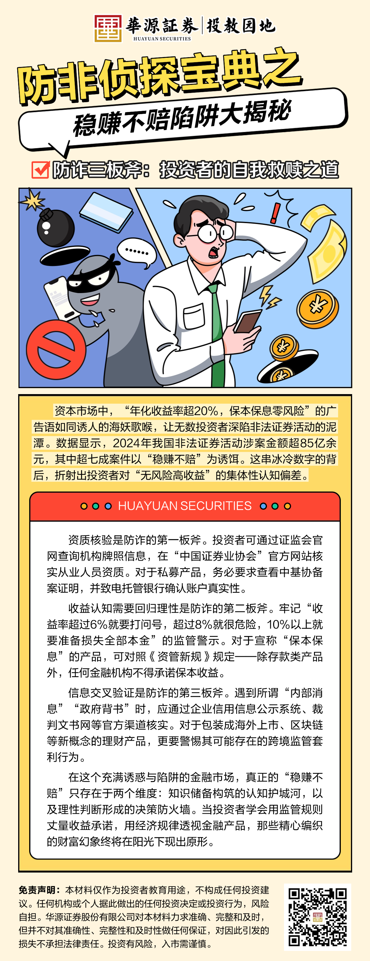 mg冰球突破(中国游)官方网站