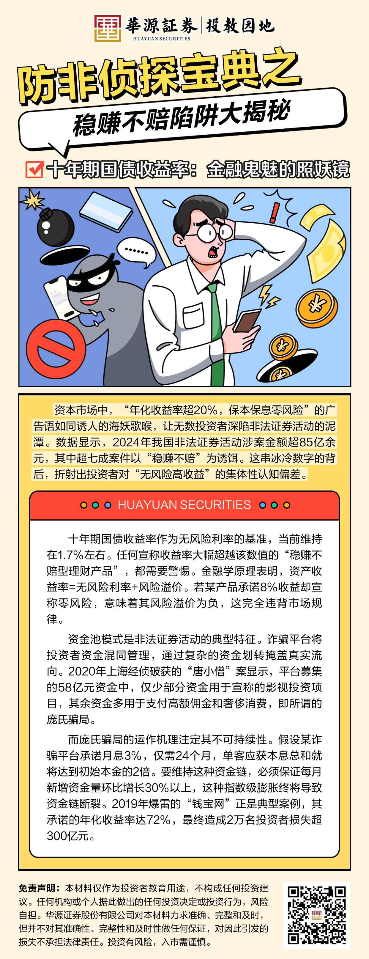 mg冰球突破(中国游)官方网站