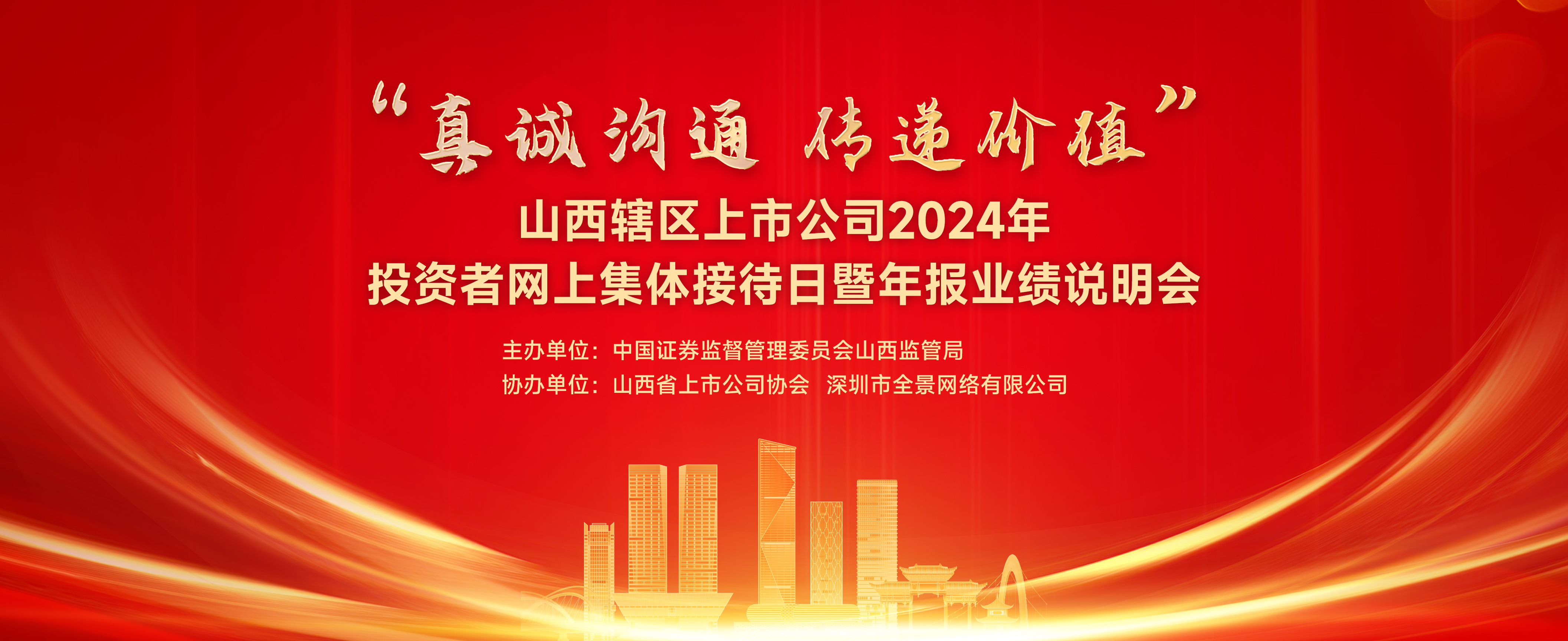 mg冰球突破(中国游)官方网站