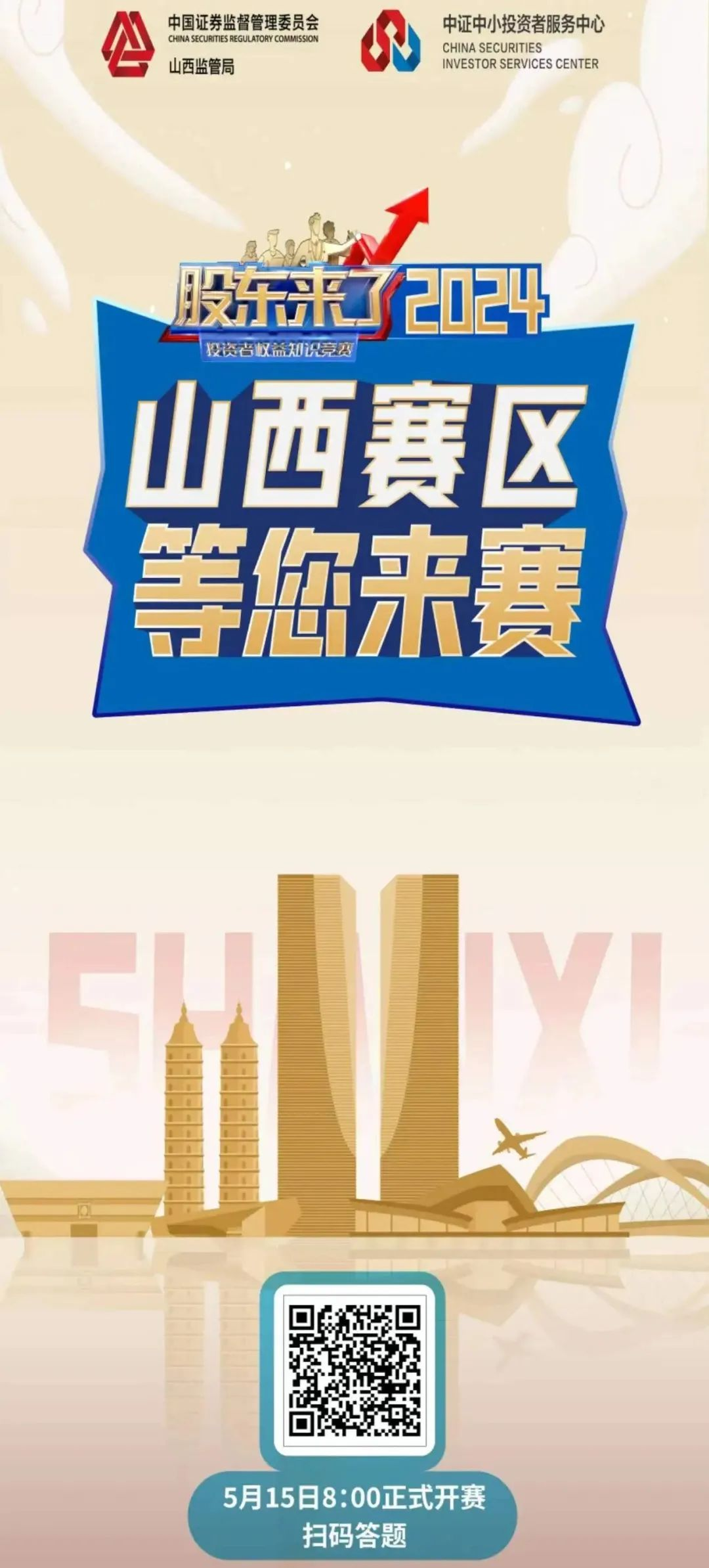 mg冰球突破(中国游)官方网站