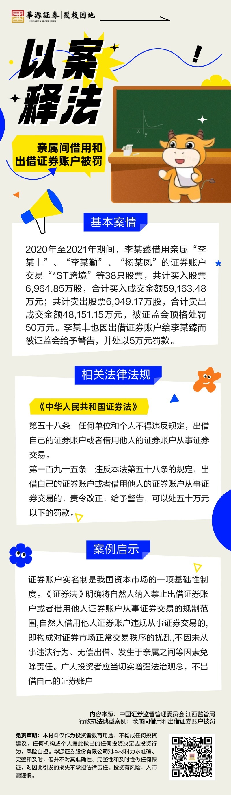 mg冰球突破(中国游)官方网站