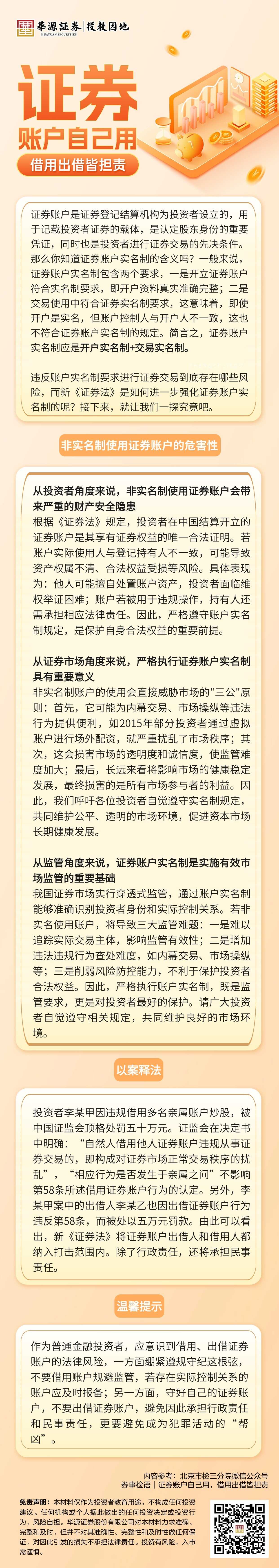 mg冰球突破(中国游)官方网站
