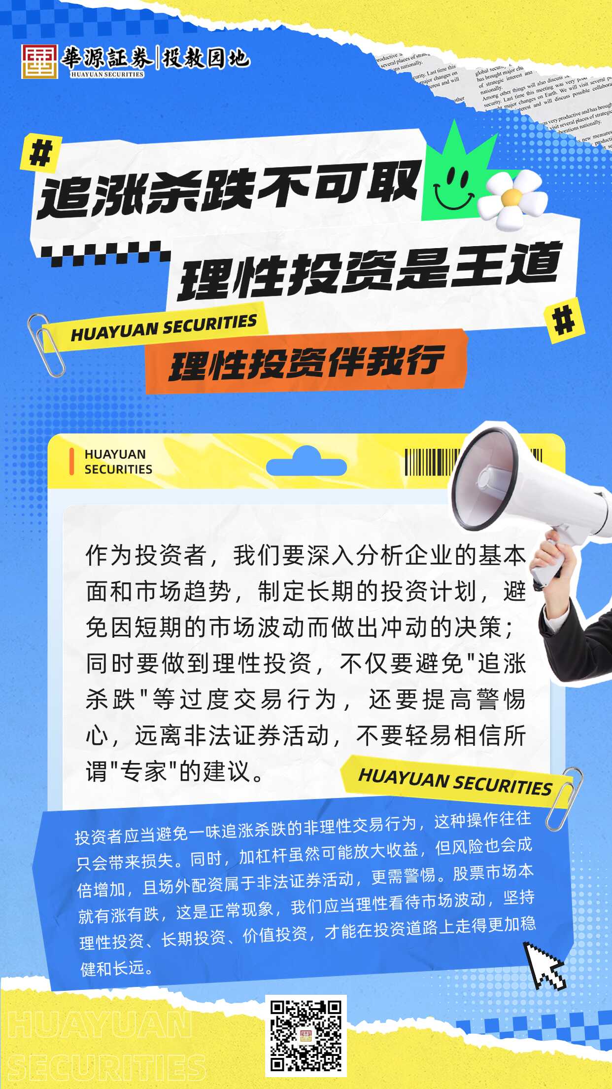 mg冰球突破(中国游)官方网站