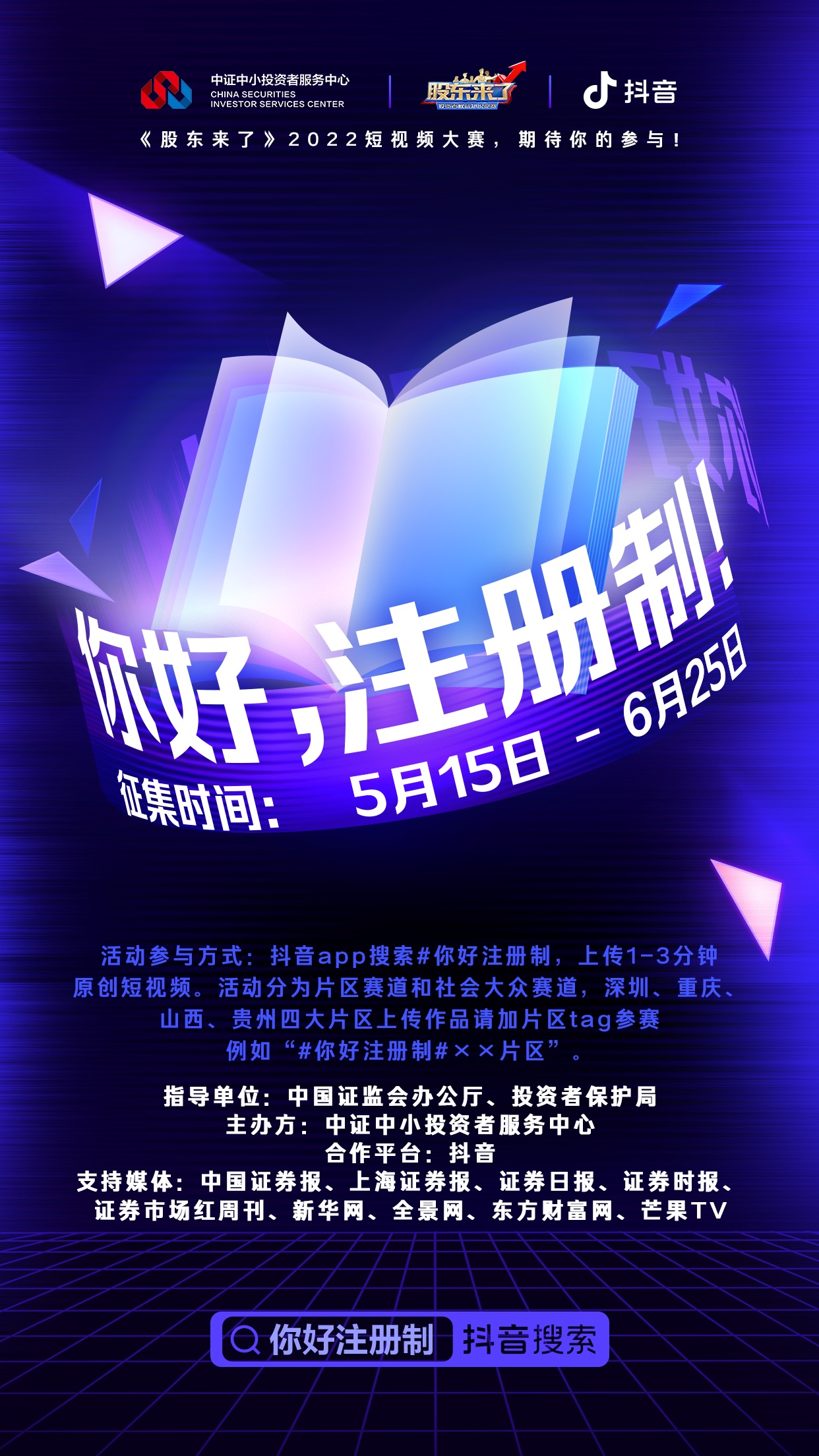 mg冰球突破(中国游)官方网站