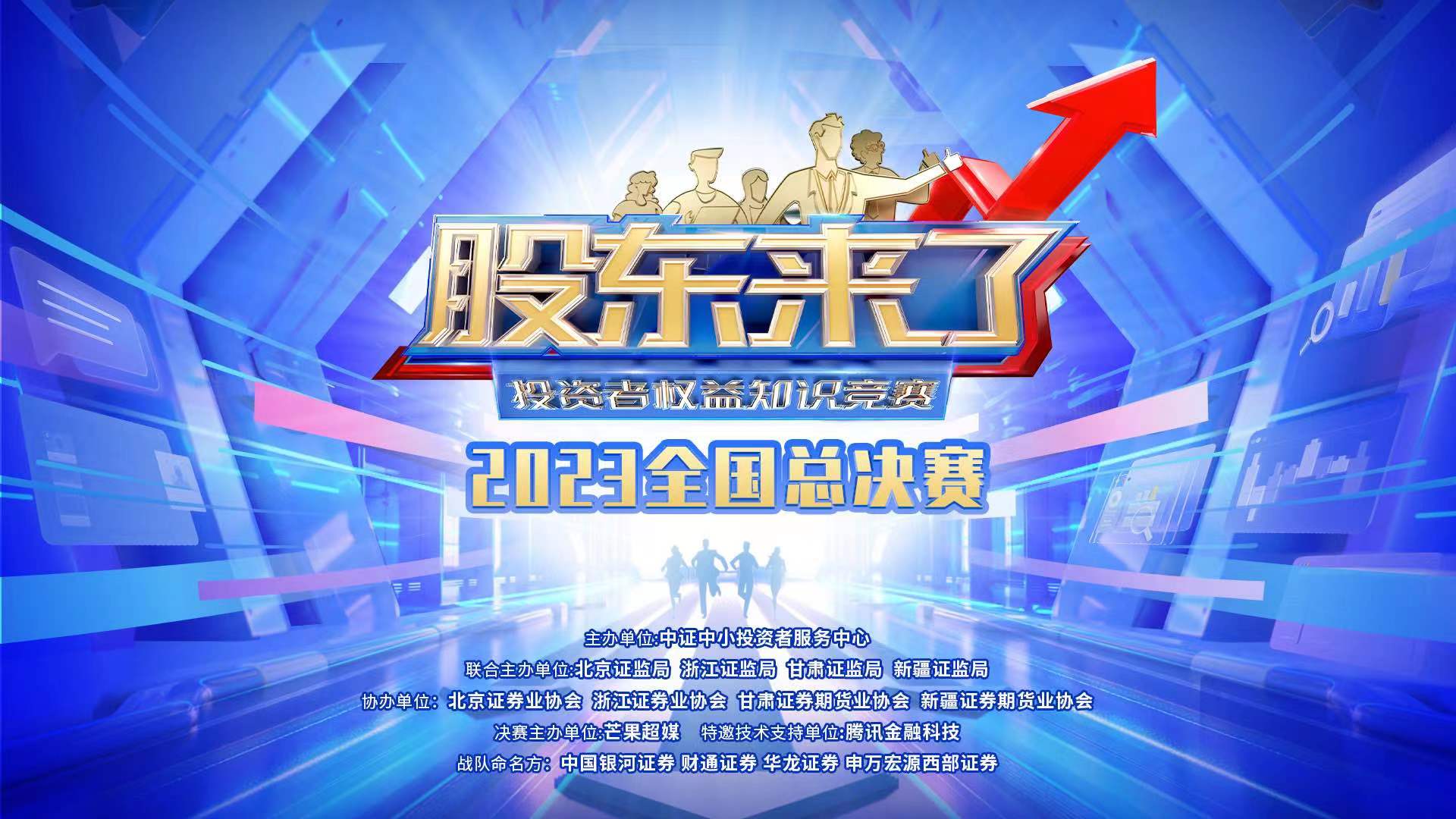 mg冰球突破(中国游)官方网站