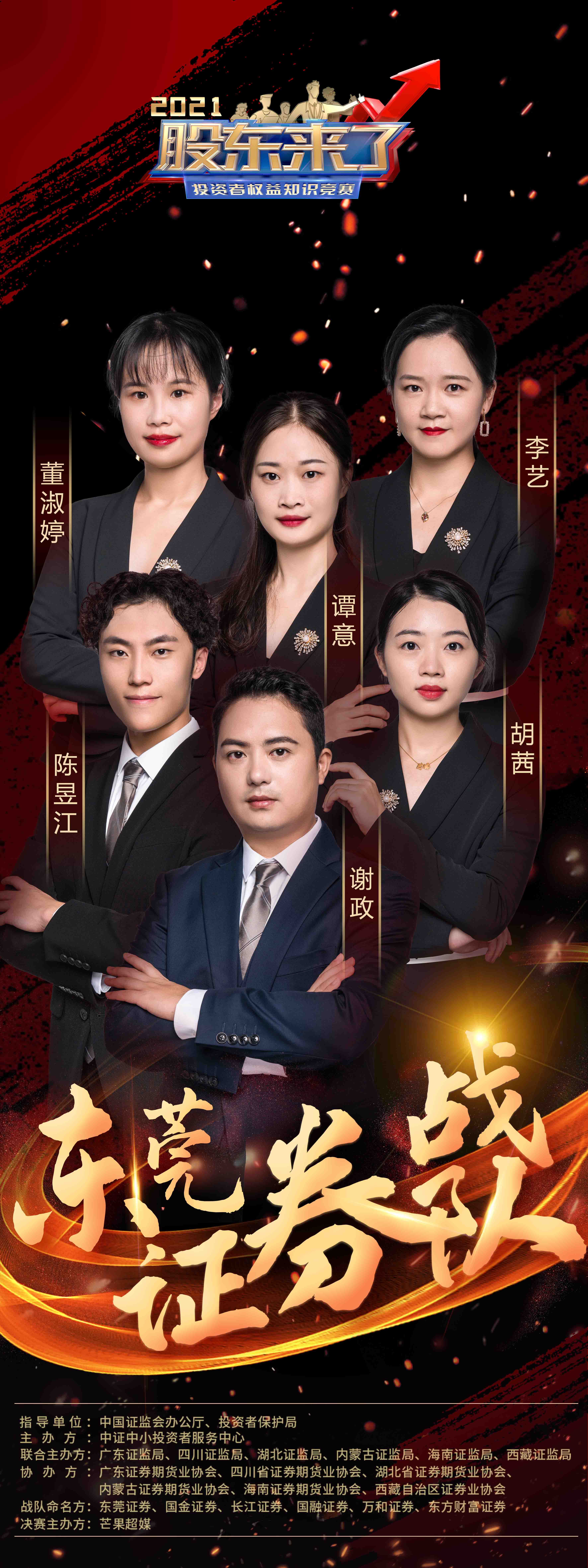 mg冰球突破(中国游)官方网站