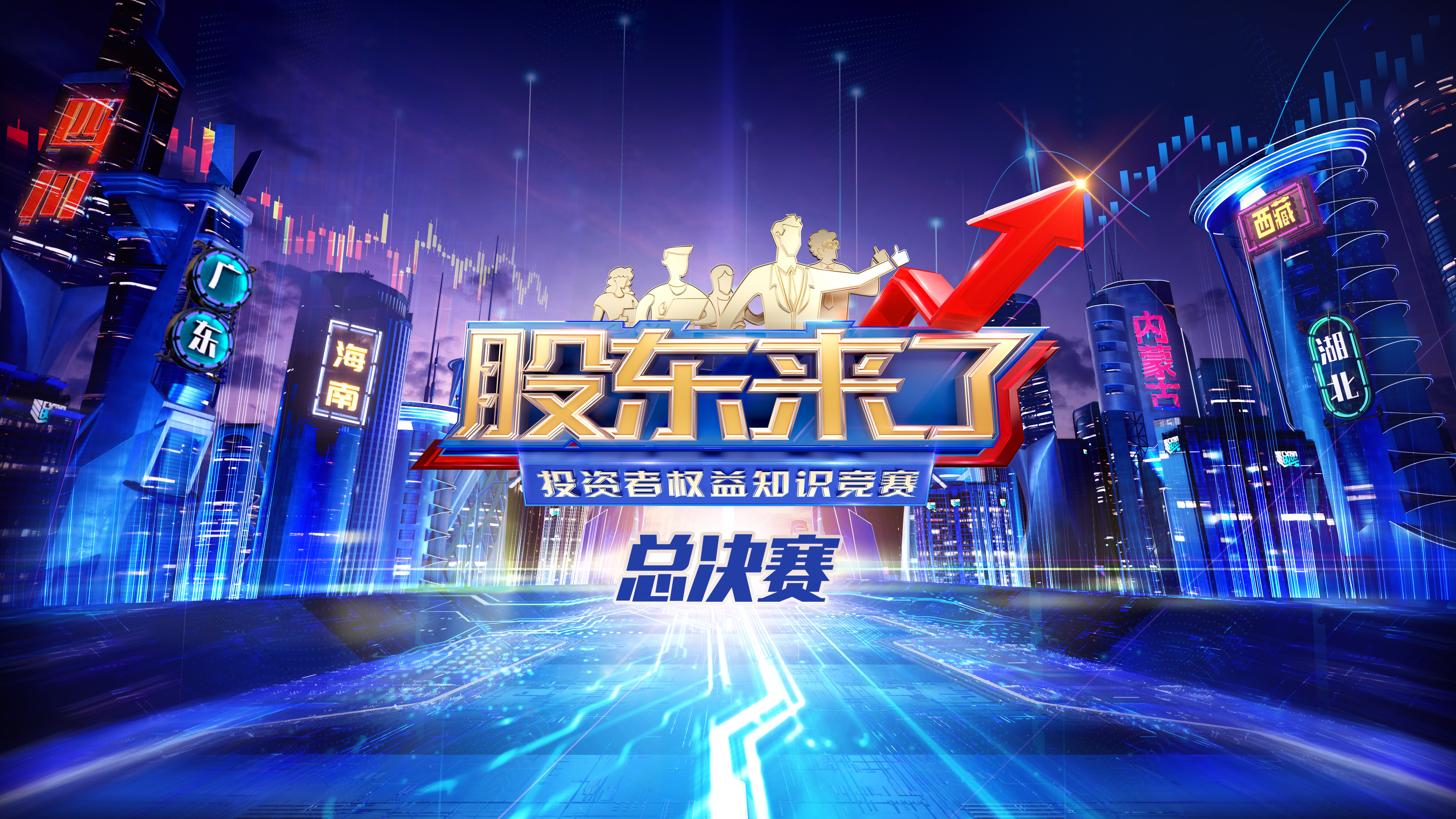 mg冰球突破(中国游)官方网站