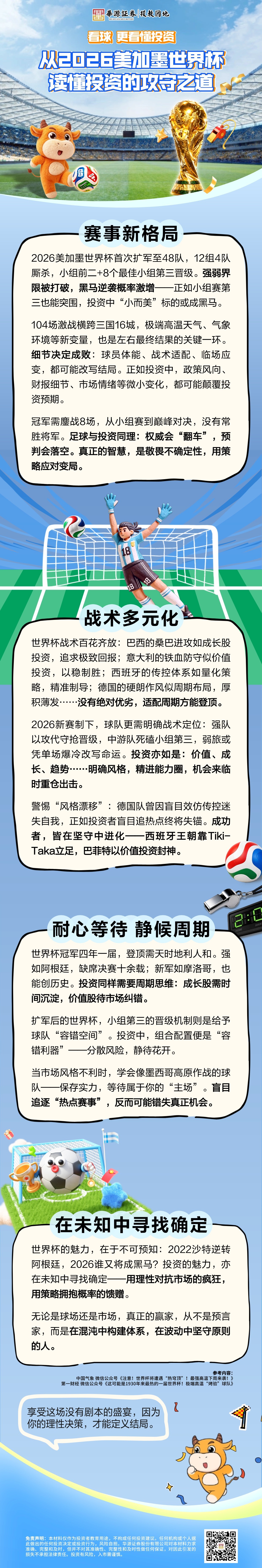 mg冰球突破(中国游)官方网站