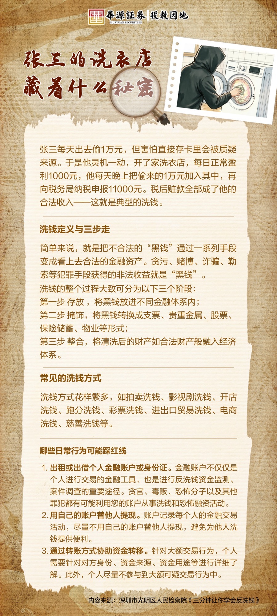 mg冰球突破(中国游)官方网站