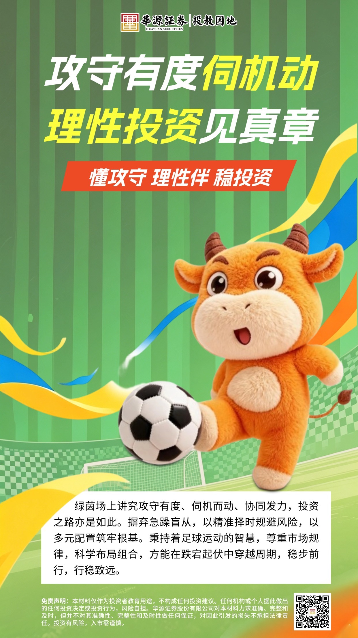 mg冰球突破(中国游)官方网站