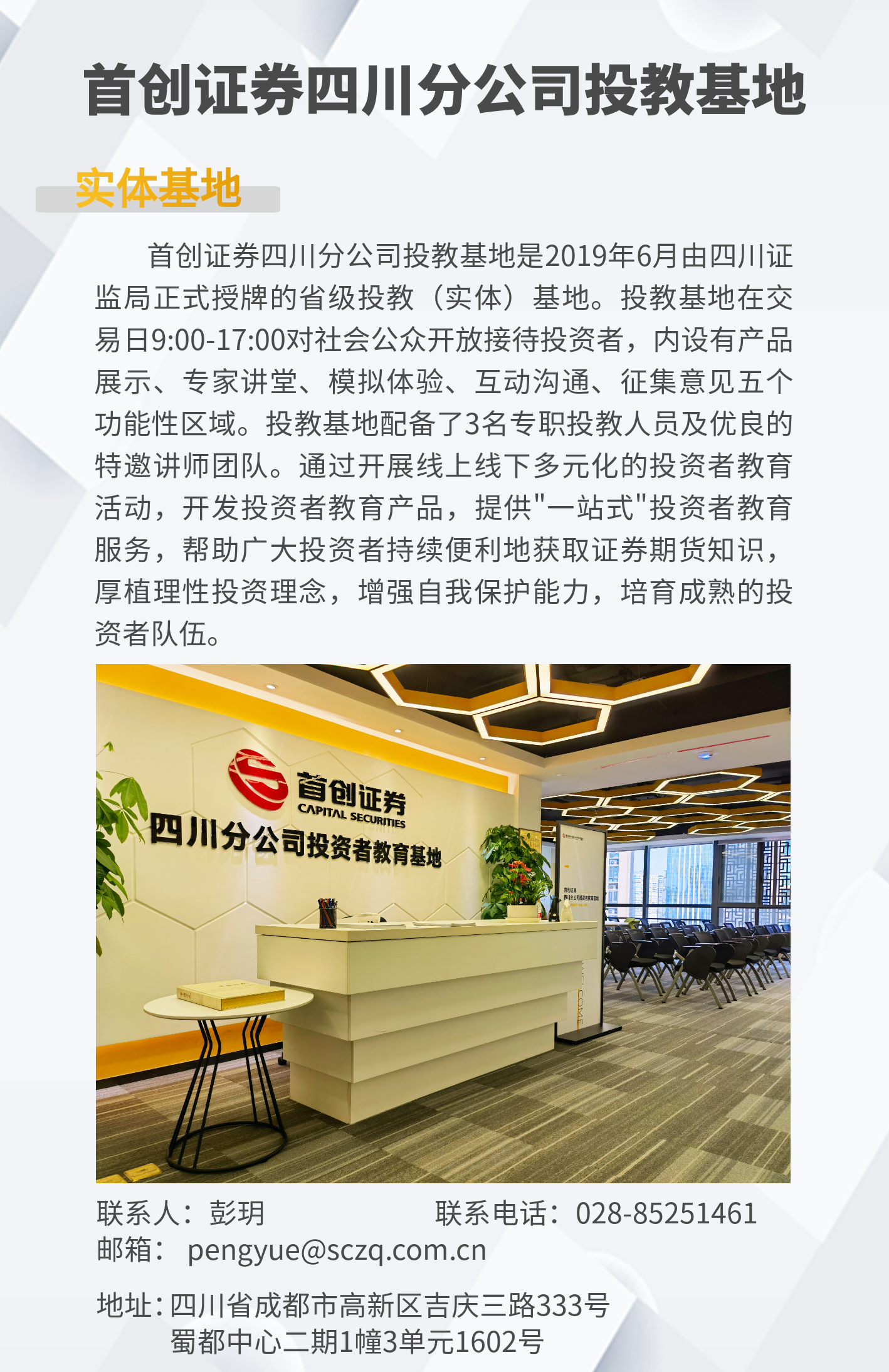 mg冰球突破(中国游)官方网站