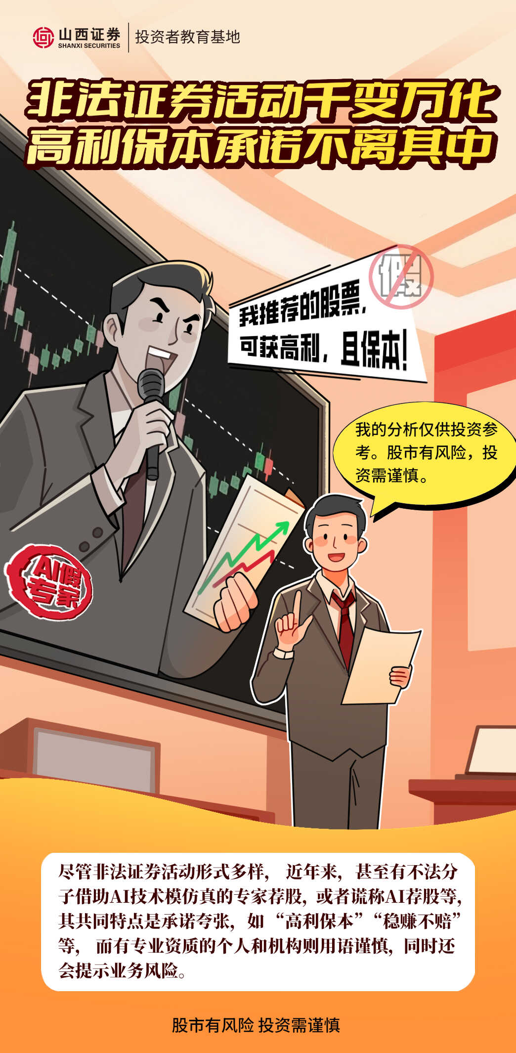 mg冰球突破(中国游)官方网站