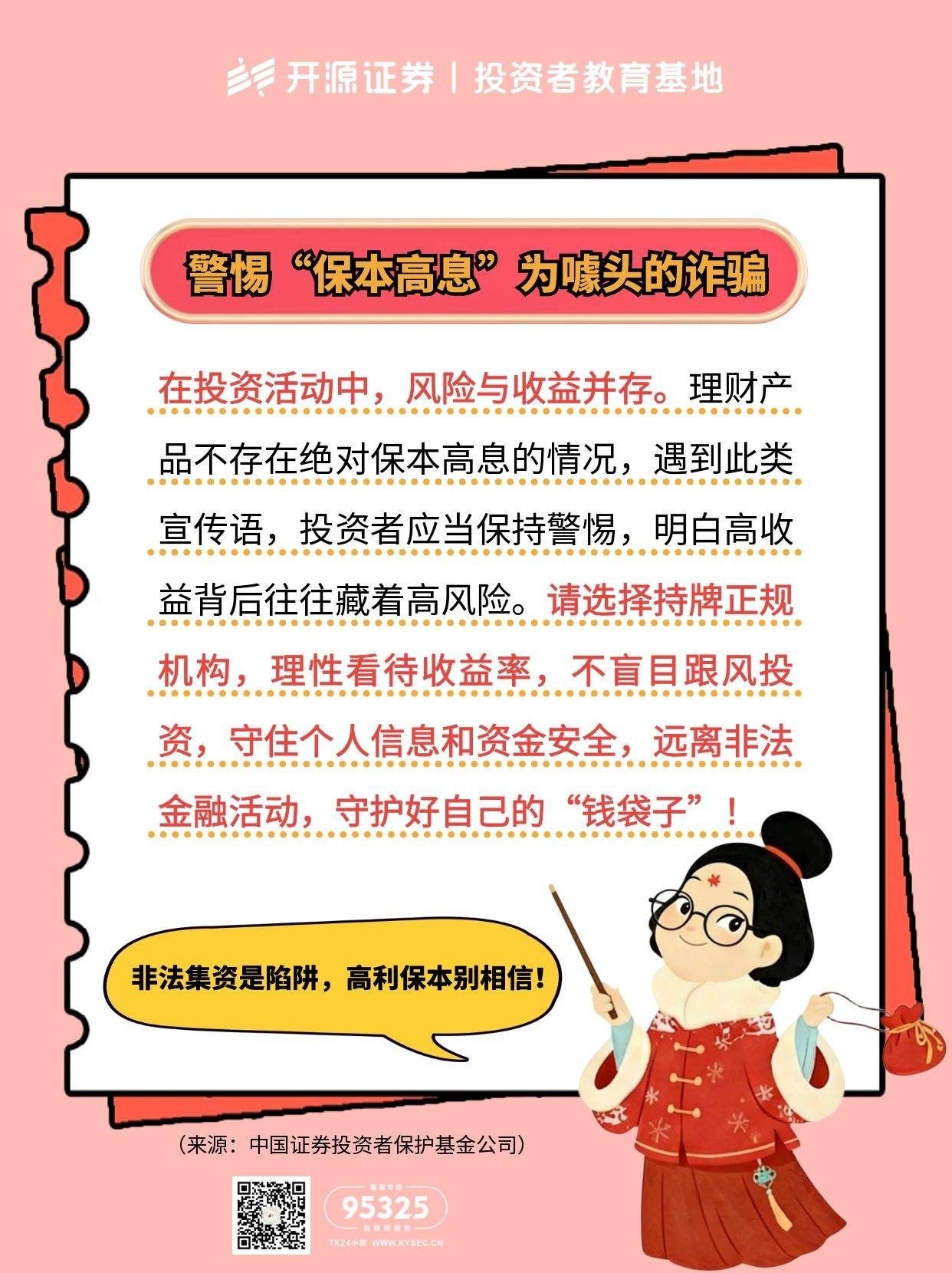 mg冰球突破(中国游)官方网站