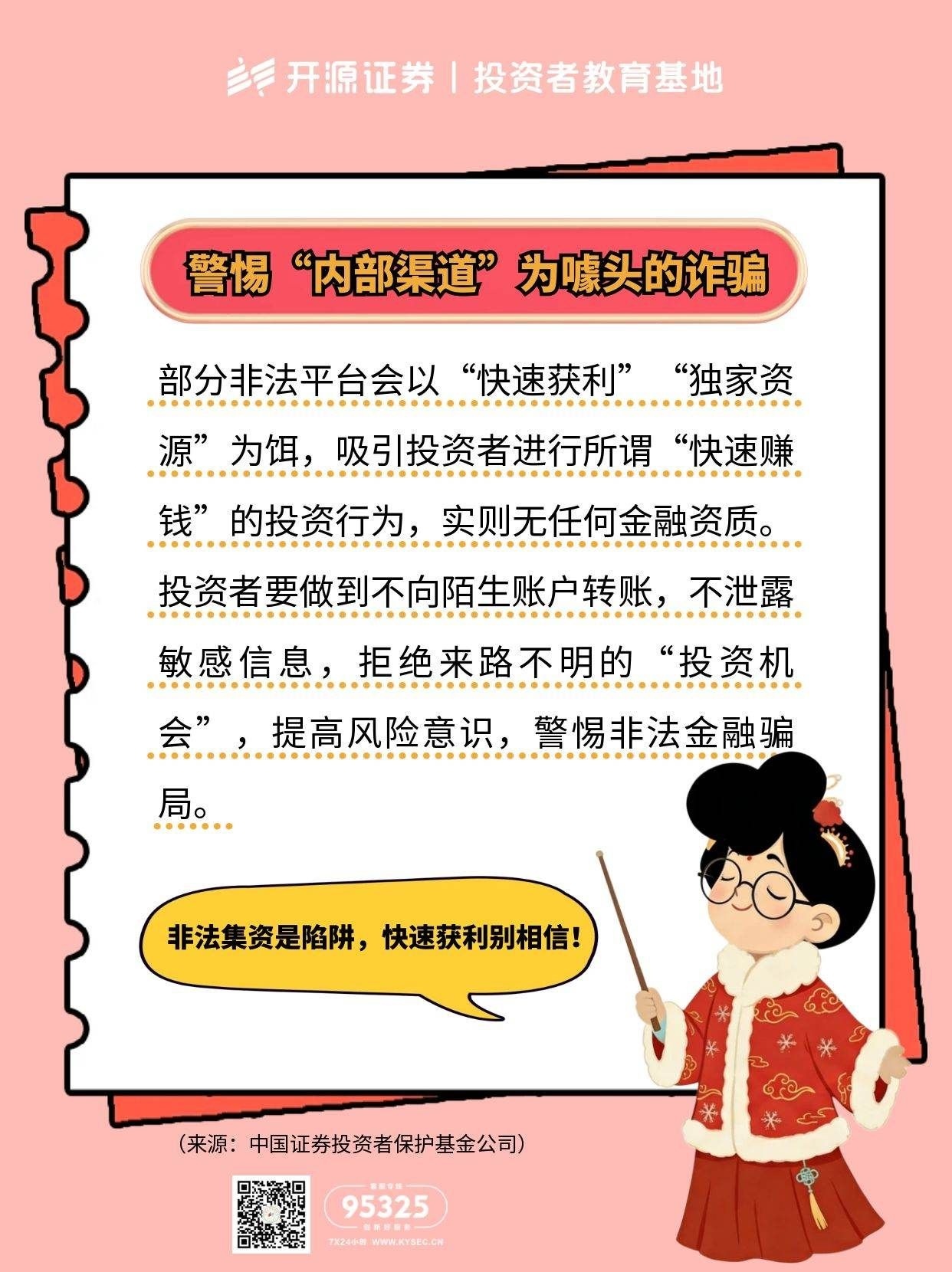 mg冰球突破(中国游)官方网站