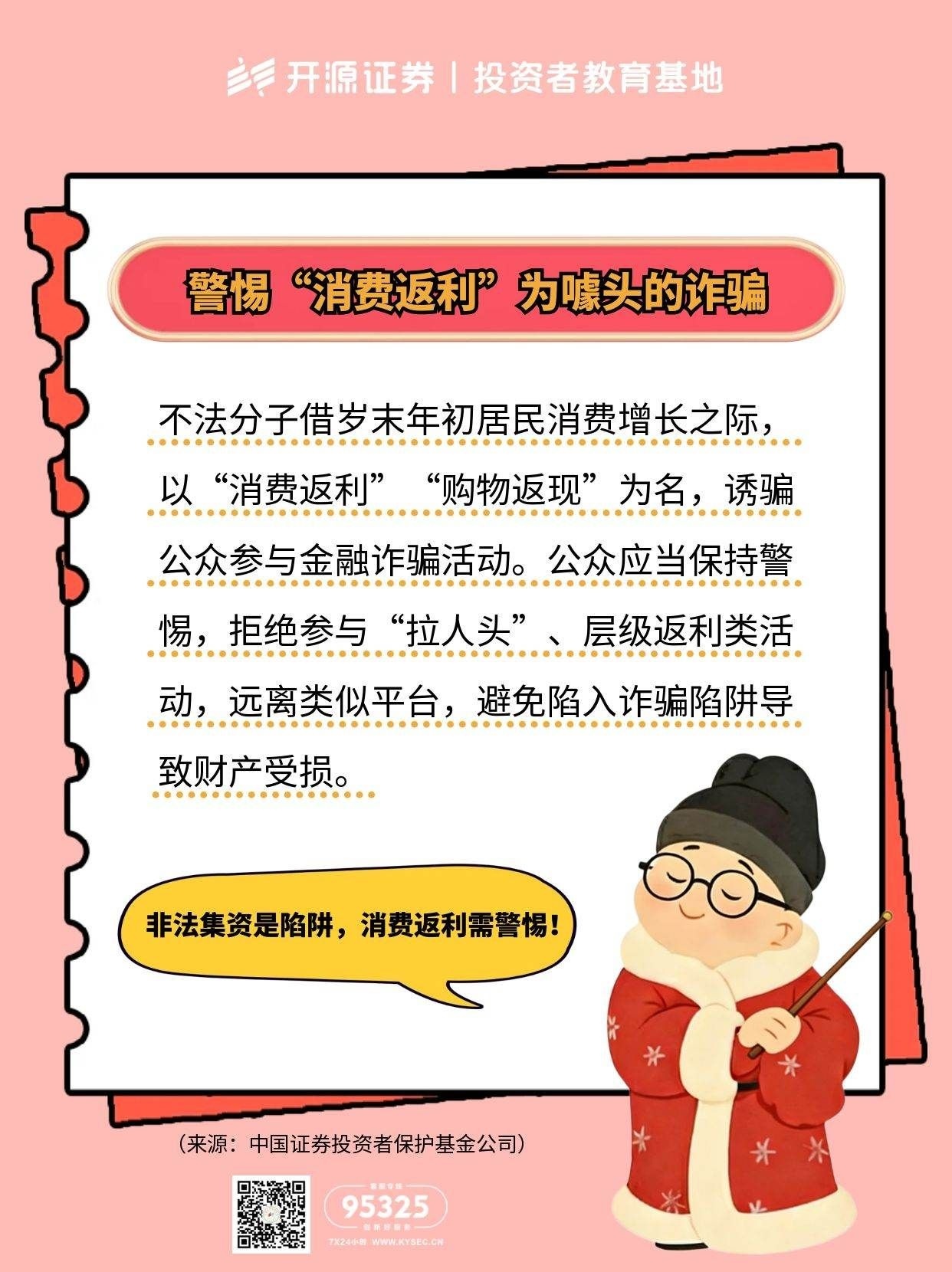 mg冰球突破(中国游)官方网站