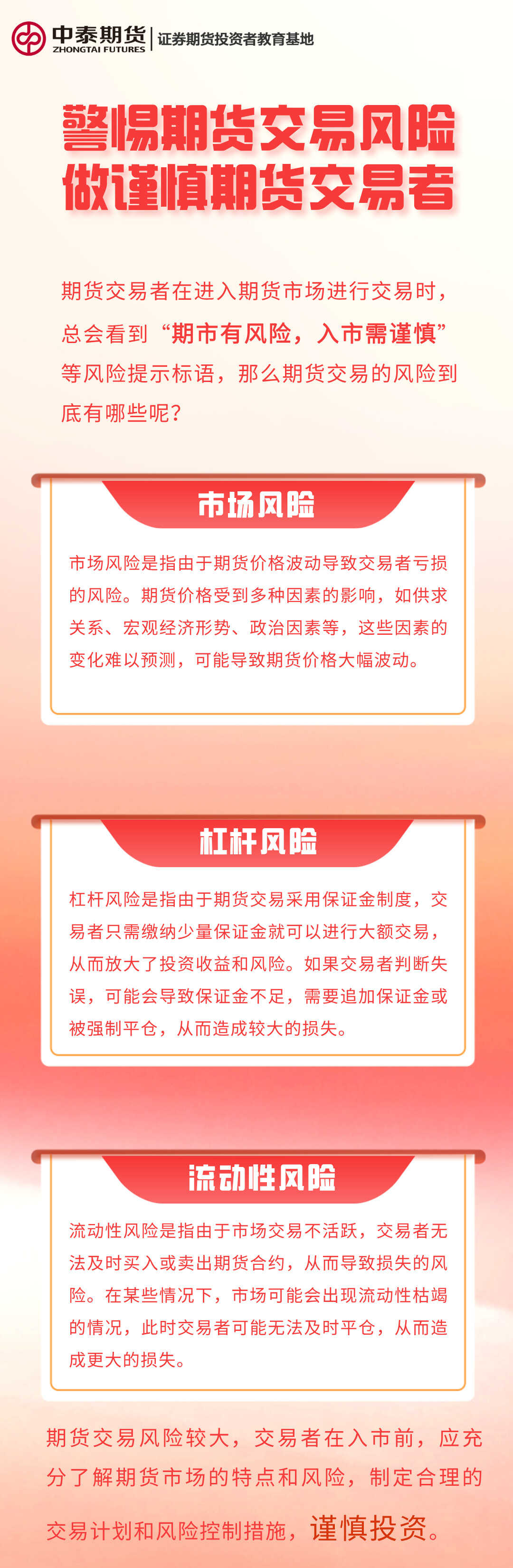 mg冰球突破(中国游)官方网站