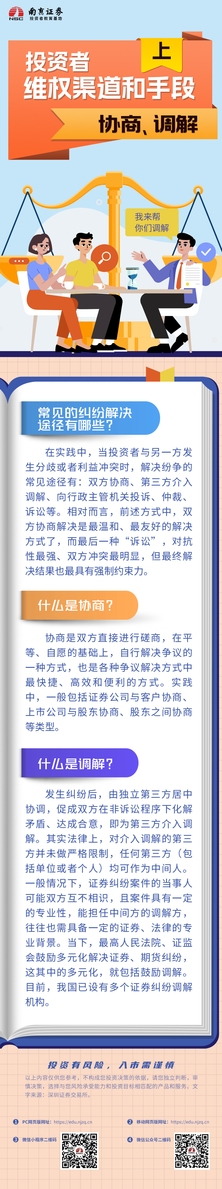 mg冰球突破(中国游)官方网站
