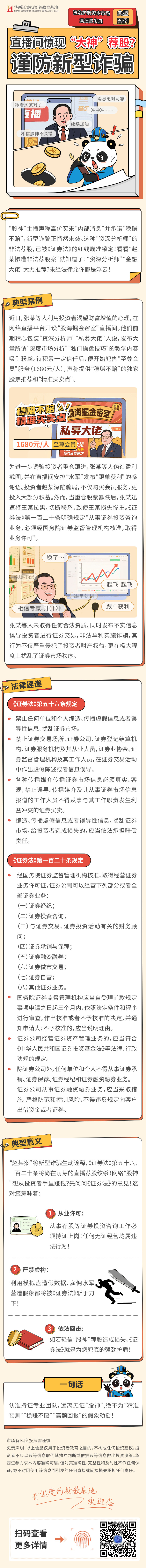 mg冰球突破(中国游)官方网站