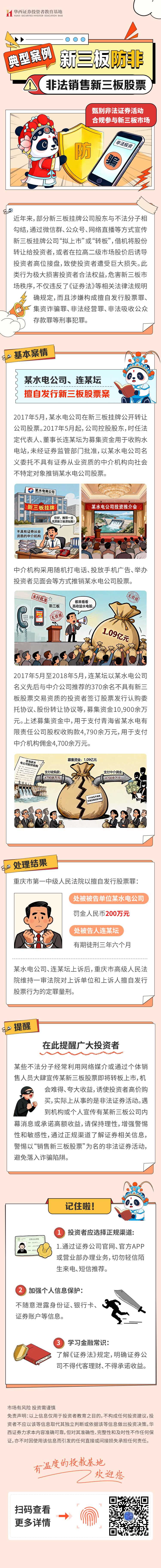 mg冰球突破(中国游)官方网站