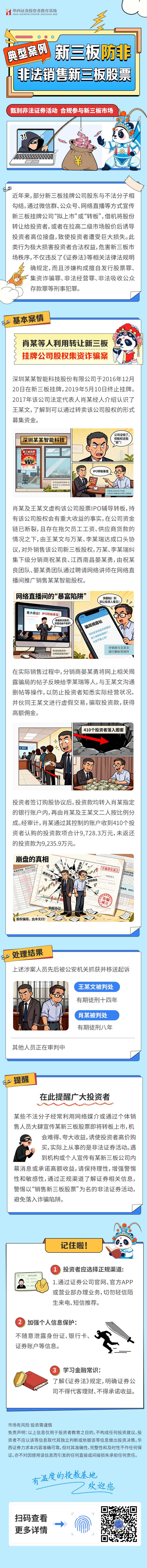 mg冰球突破(中国游)官方网站