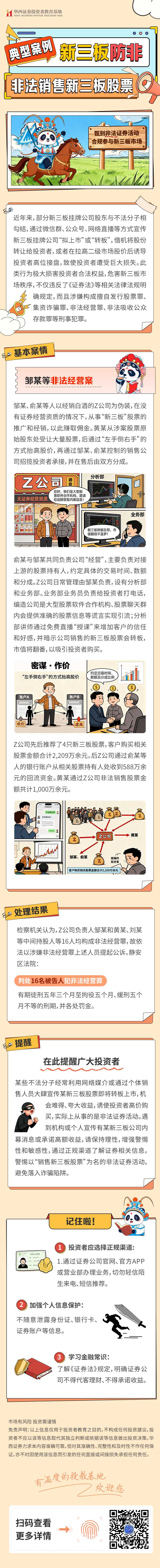 mg冰球突破(中国游)官方网站