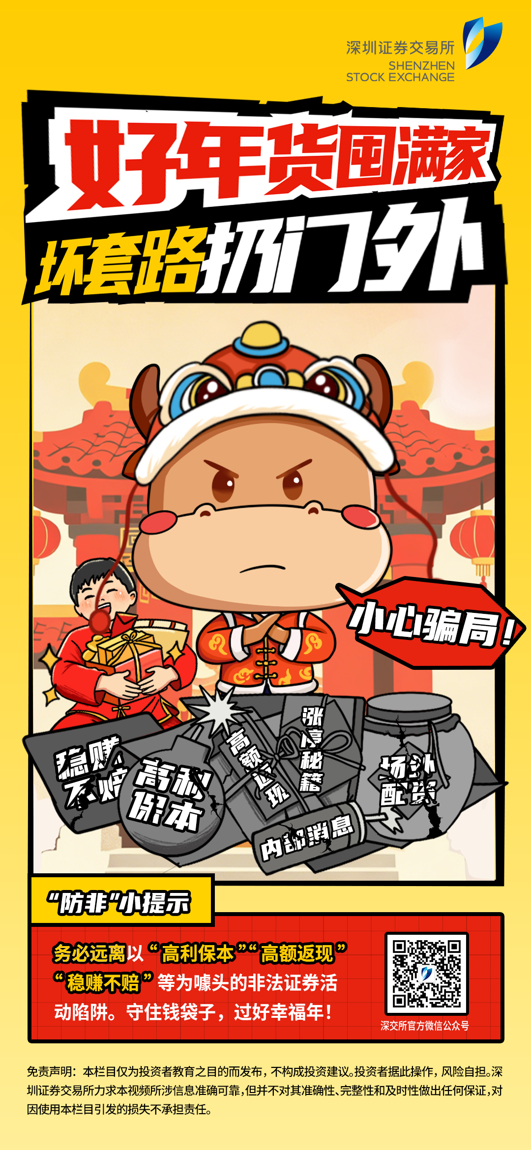 mg冰球突破(中国游)官方网站