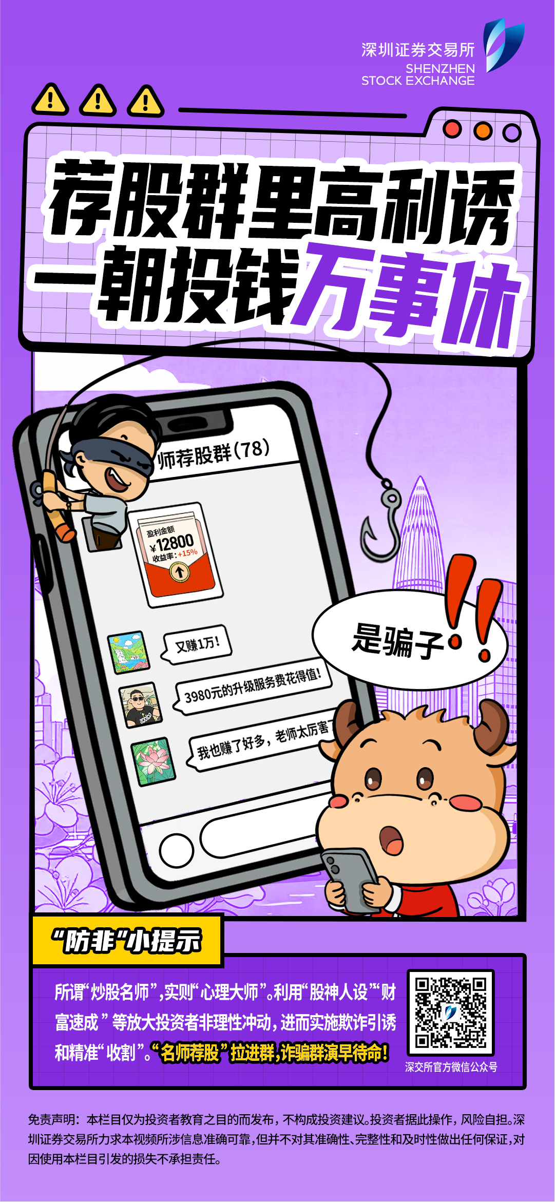 mg冰球突破(中国游)官方网站