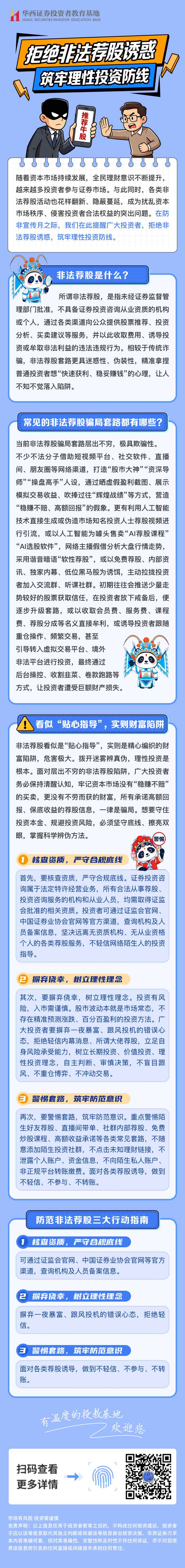 mg冰球突破(中国游)官方网站