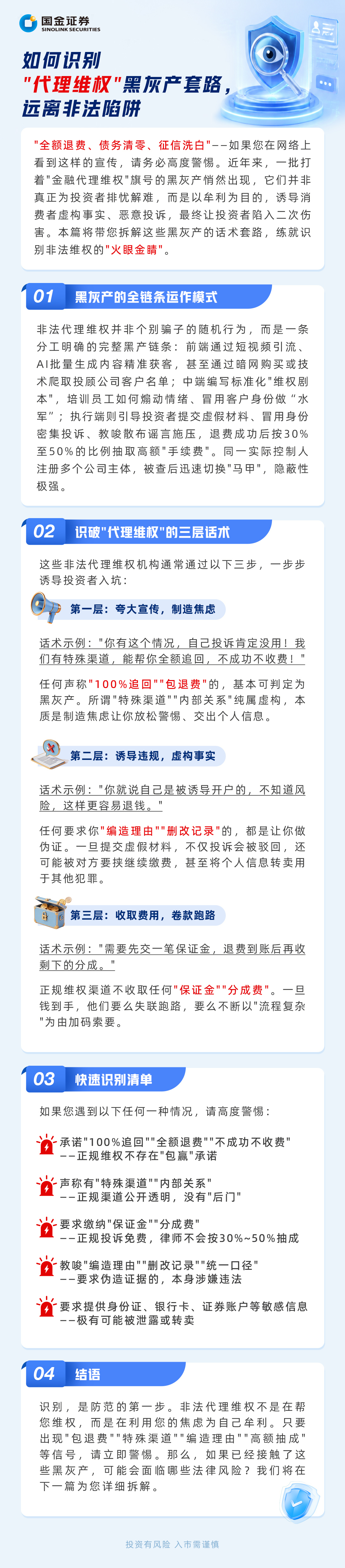 mg冰球突破(中国游)官方网站