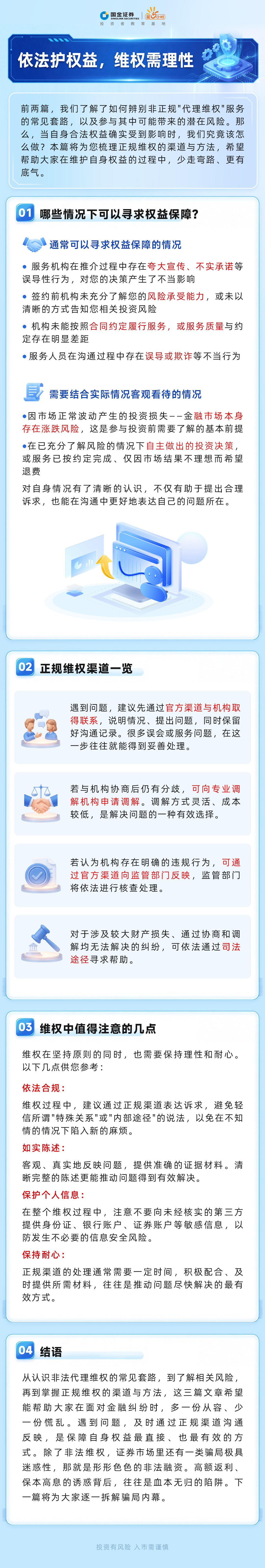 mg冰球突破(中国游)官方网站