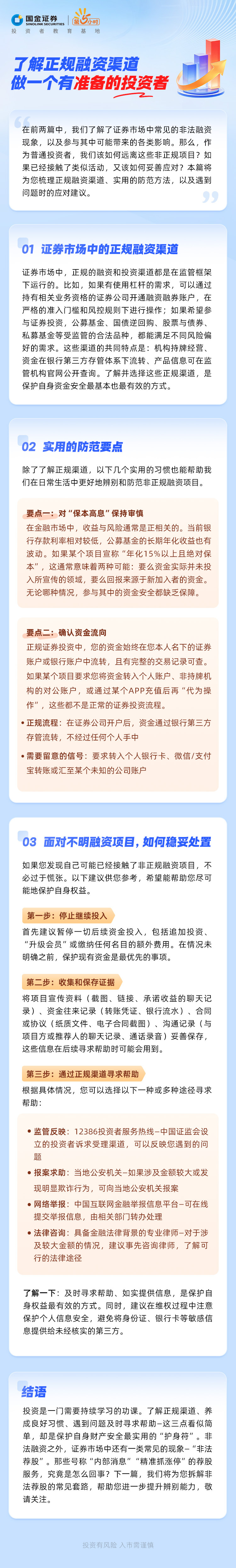 mg冰球突破(中国游)官方网站