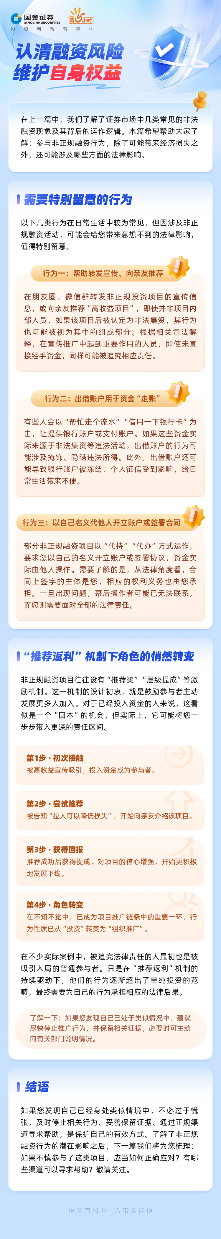 mg冰球突破(中国游)官方网站