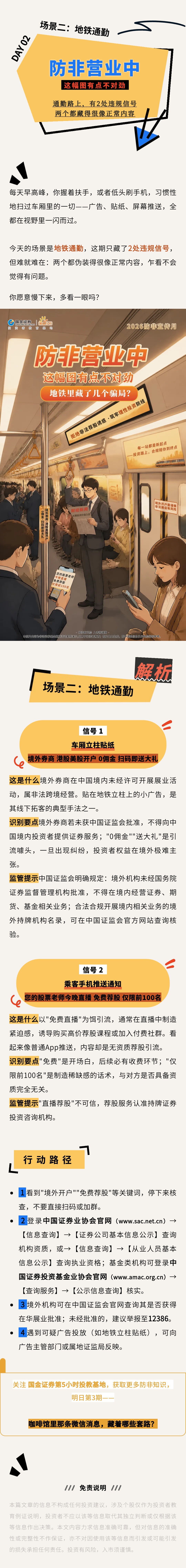 mg冰球突破(中国游)官方网站