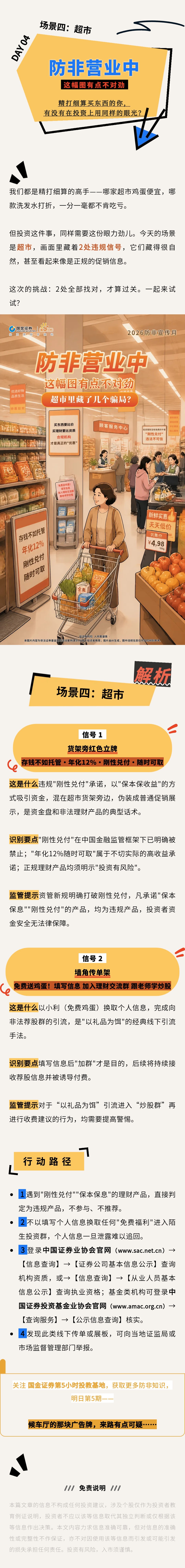 mg冰球突破(中国游)官方网站