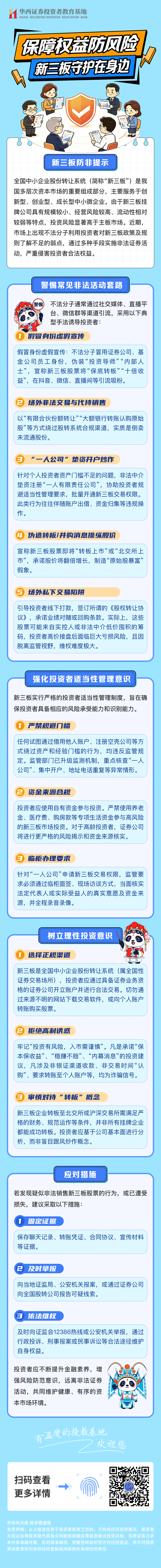mg冰球突破(中国游)官方网站