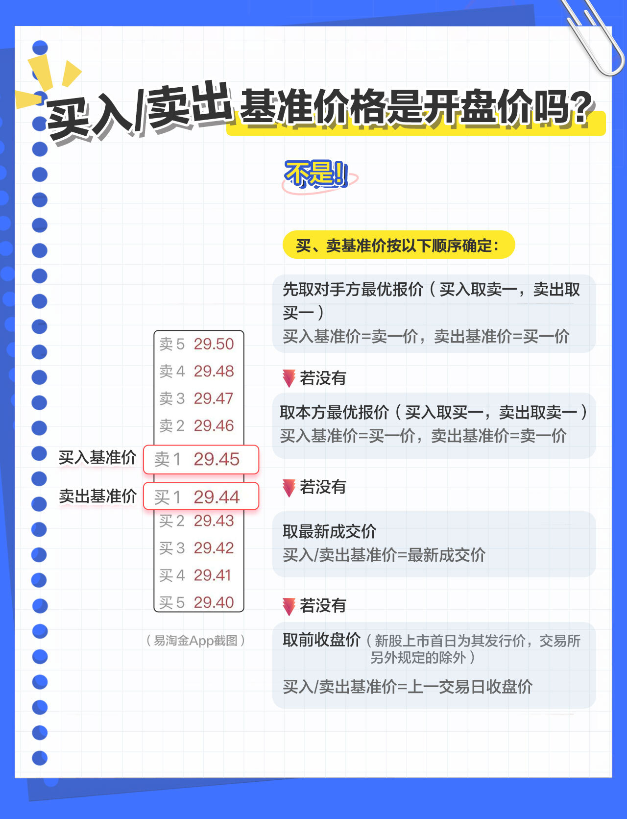 mg冰球突破(中国游)官方网站