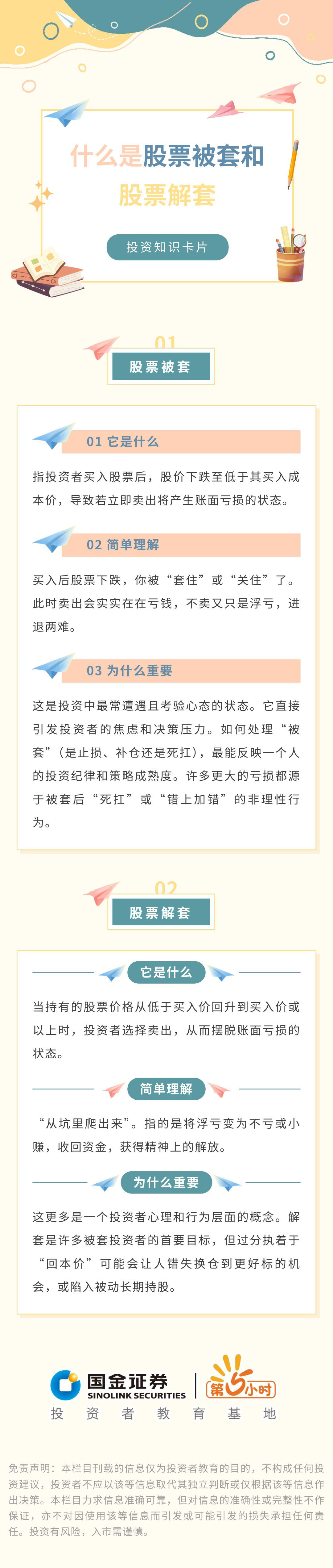 mg冰球突破(中国游)官方网站