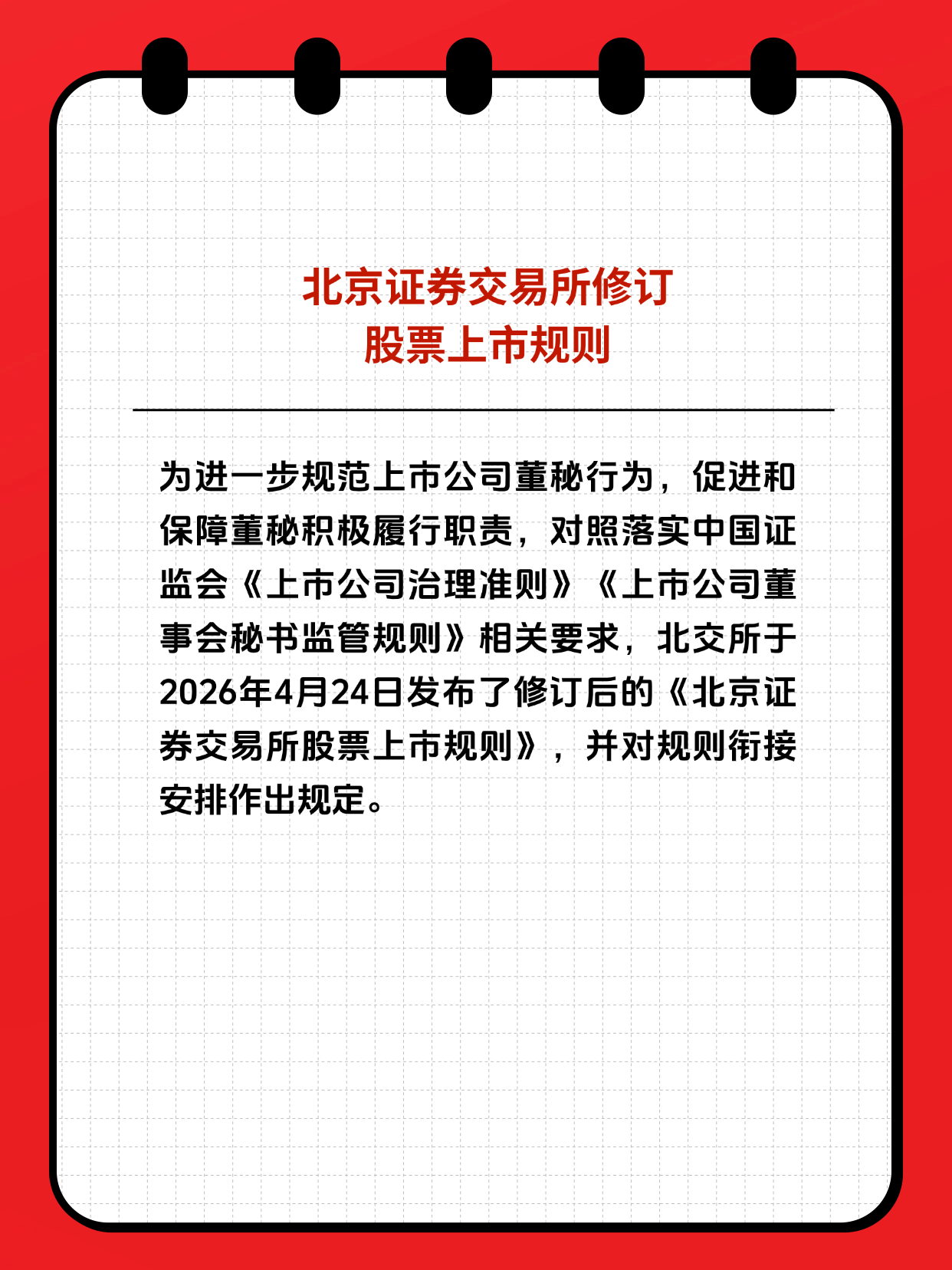 mg冰球突破(中国游)官方网站