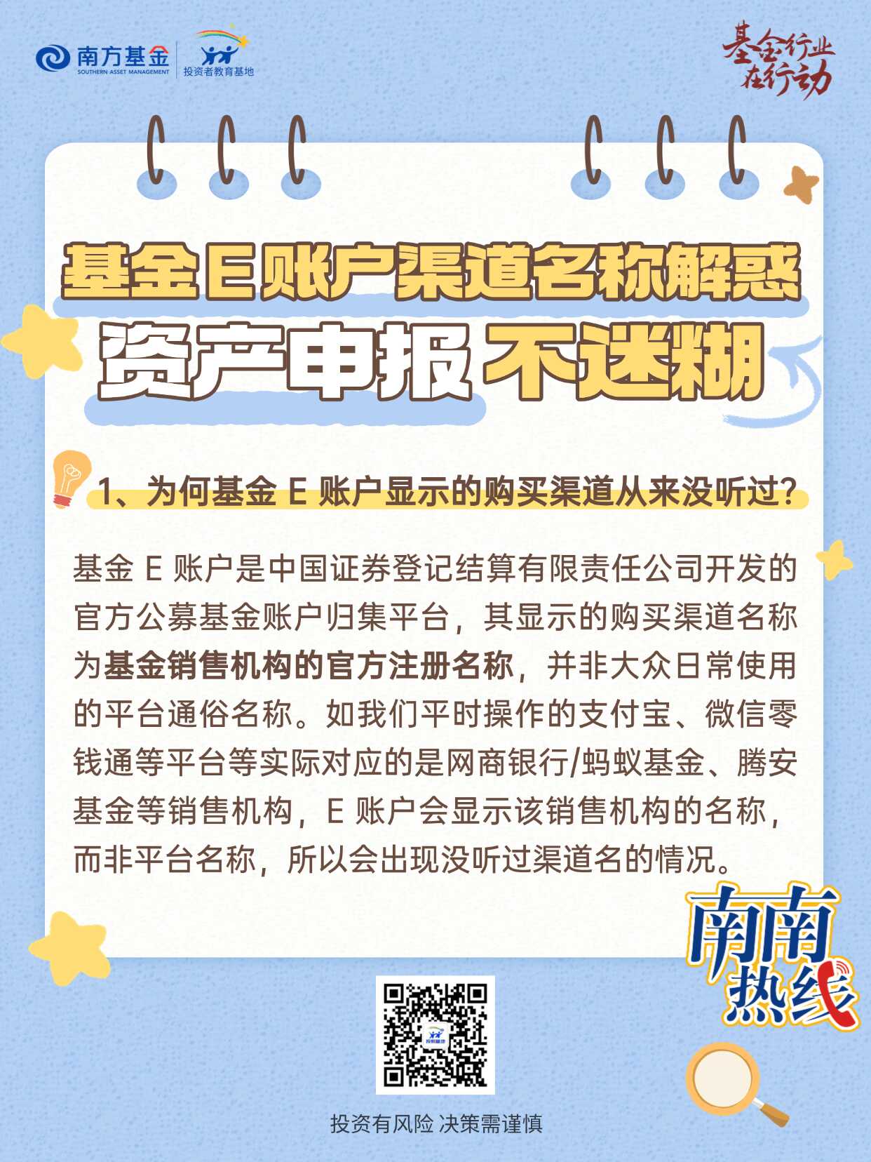 mg冰球突破(中国游)官方网站