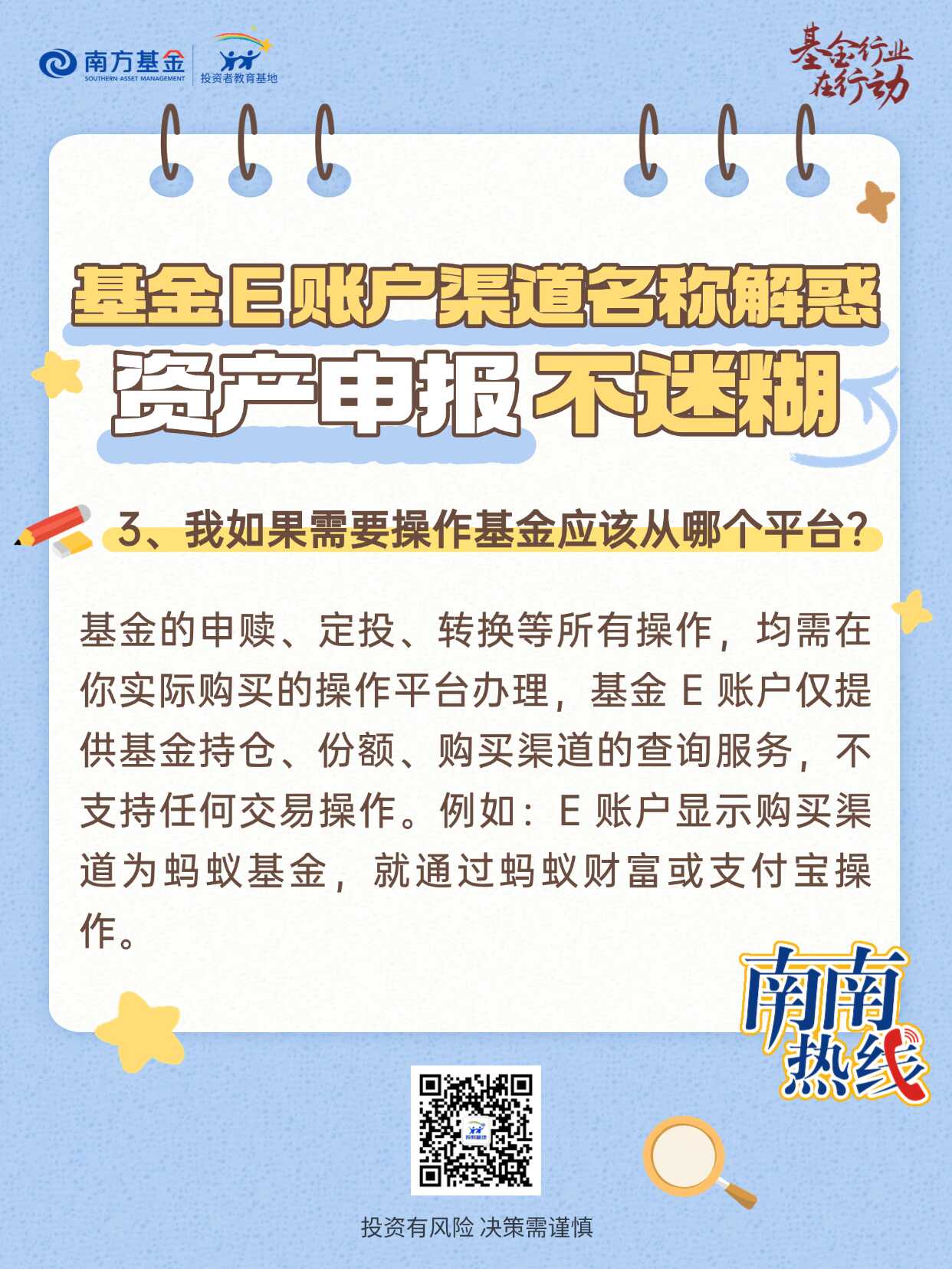 mg冰球突破(中国游)官方网站